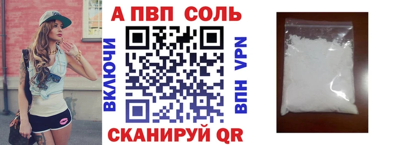 Где можно купить наркотики Великие Луки ГАШИШ СОЛЬ МЕФ МДМА Конопля
