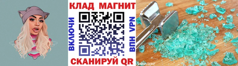 ЭКСТАЗИ Великие Луки
