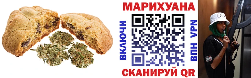 Cannafood конопля  закладка  Великие Луки 
