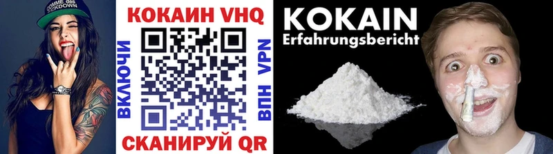 наркотики  Великие Луки  Кокаин 98% 