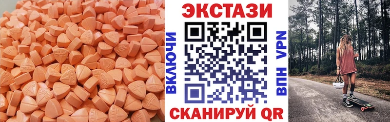Экстази диски  Великие Луки 