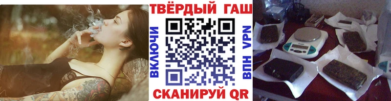 blacksprut как зайти  где продают наркотики  Великие Луки  ГАШИШ гашик 