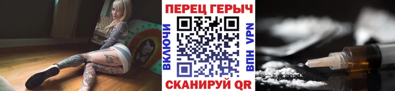 omg маркетплейс Великие Луки Героин хмурый