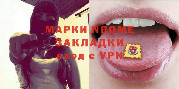 герыч Армянск