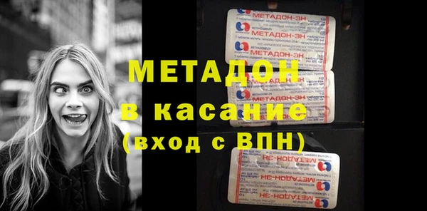 первитин Алексеевка