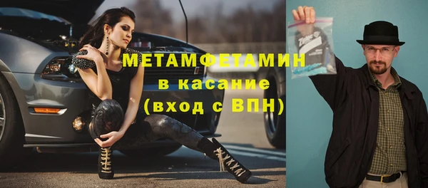 прущие крисы Аркадак