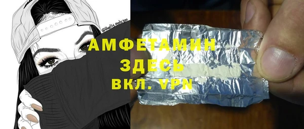 первитин Алексеевка
