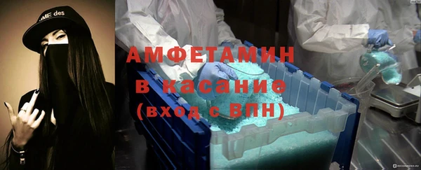первитин Алексеевка