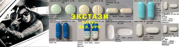 альфа пвп VHQ Алексин