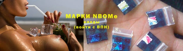 первитин Алексеевка