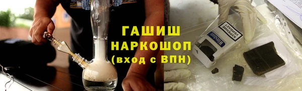 ГАЛЛЮЦИНОГЕННЫЕ ГРИБЫ Михайловка