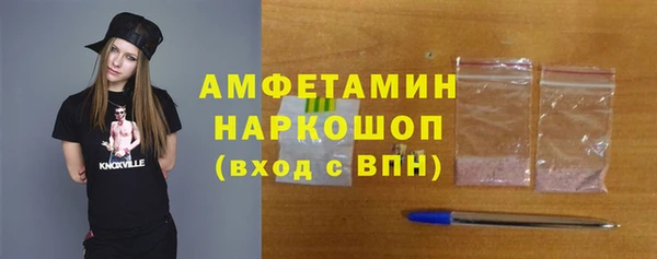 ГАЛЛЮЦИНОГЕННЫЕ ГРИБЫ Михайловка