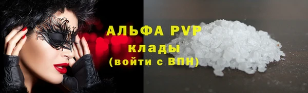 мет Михайловск