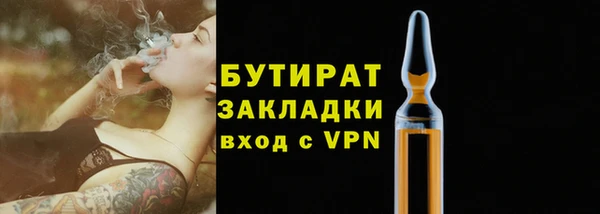 герыч Армянск