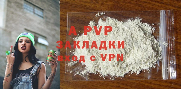 прущие крисы Аркадак