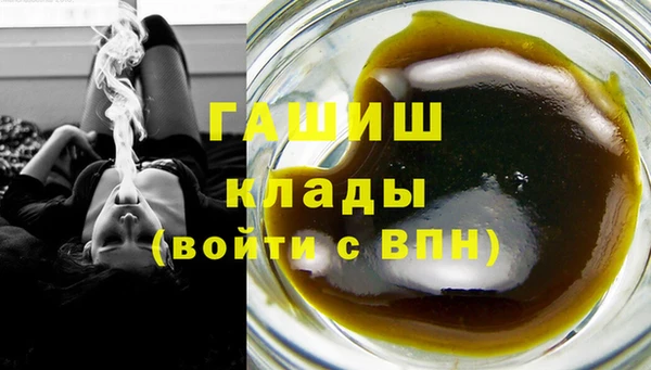 герыч Армянск