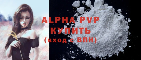 альфа пвп VHQ Алексин