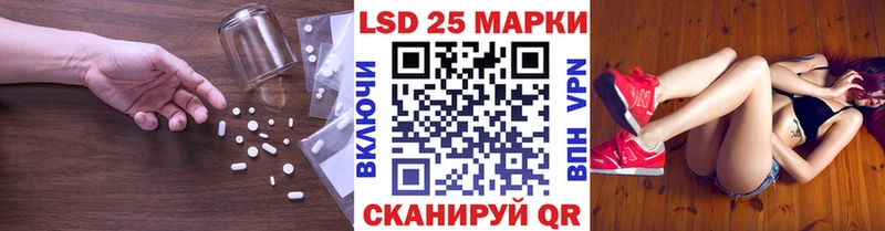 продажа наркотиков  Великие Луки  ЛСД экстази кислота 