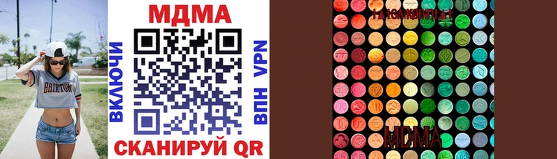 MDMA кристаллы  Великие Луки 