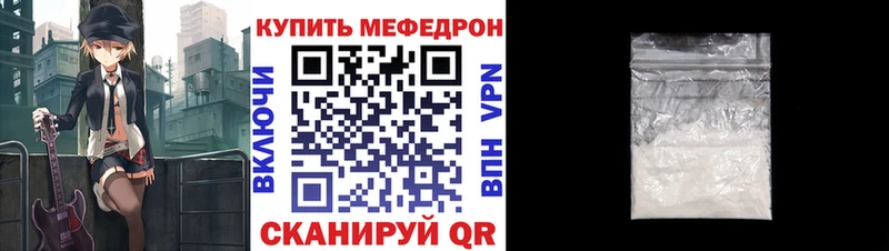 МЯУ-МЯУ мука  Великие Луки 