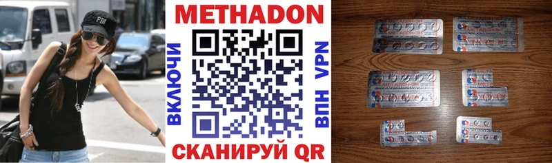 где купить наркоту Великие Луки MEGA рабочий сайт Метадон кристалл