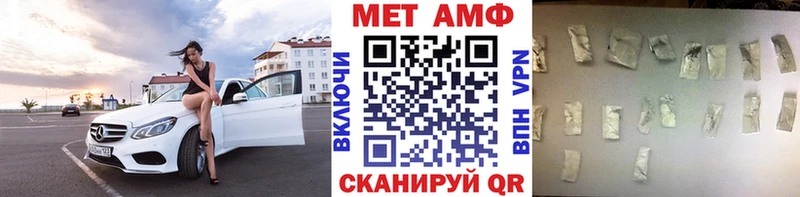 где купить наркотик Великие Луки Метамфетамин мет