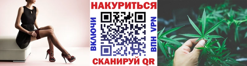 Бошки марихуана AK-47  Великие Луки 